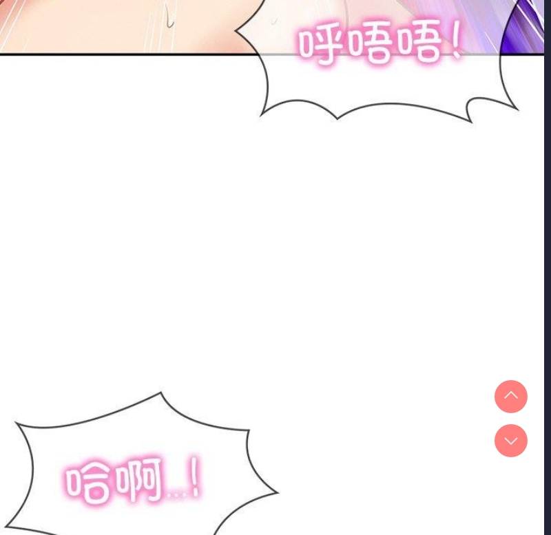 财阀家的女婿
