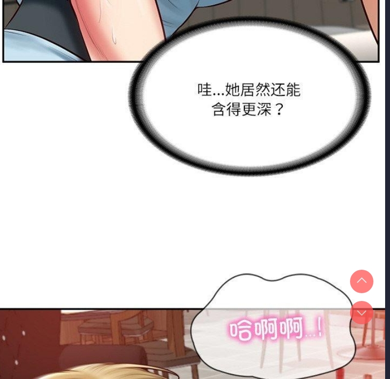 财阀家的女婿