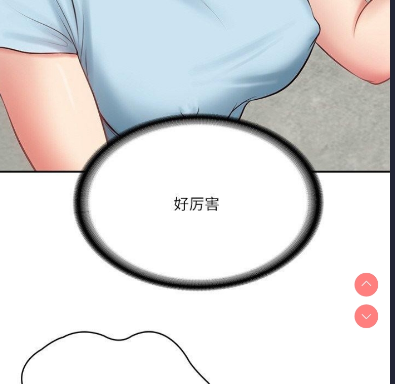 财阀家的女婿