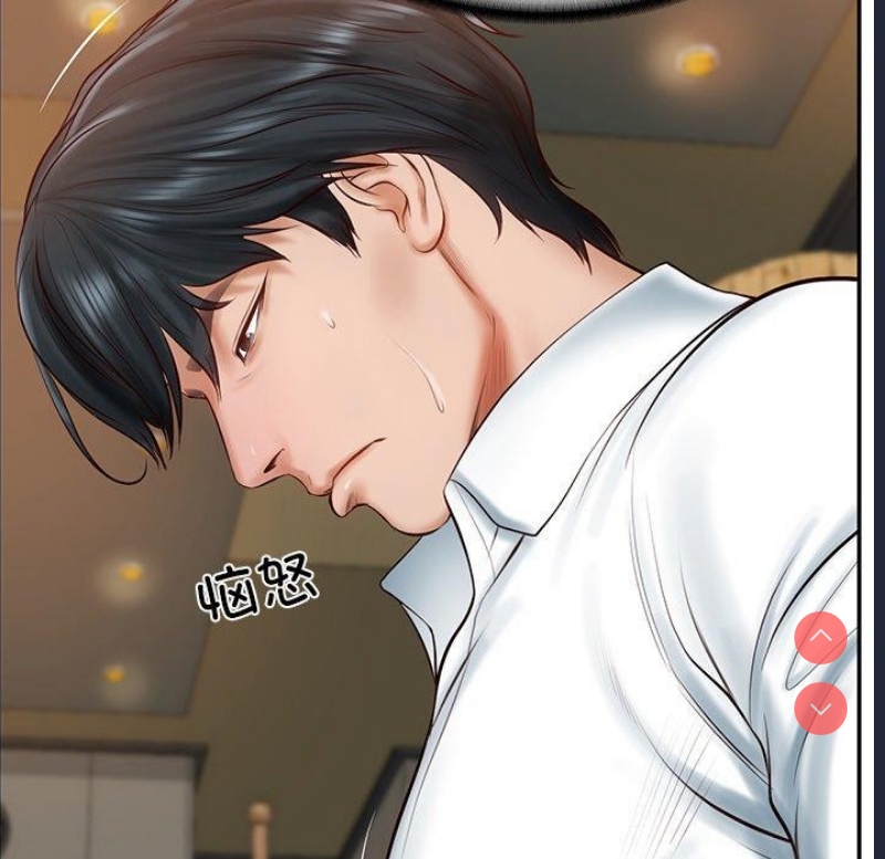 财阀家的女婿