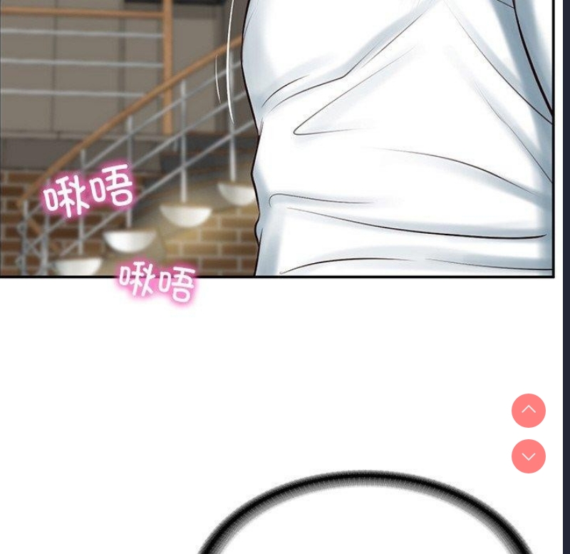 财阀家的女婿