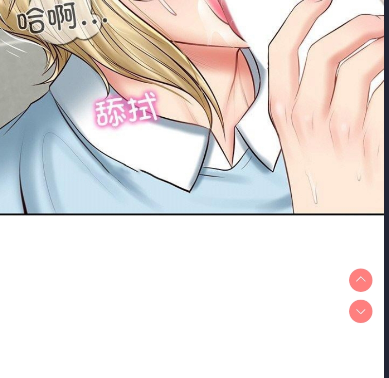 财阀家的女婿