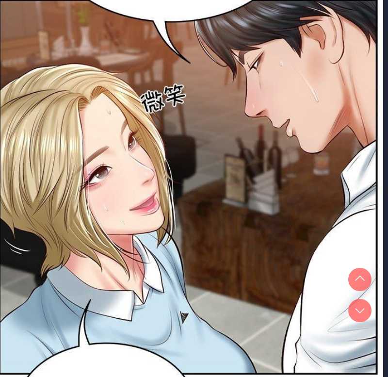 财阀家的女婿