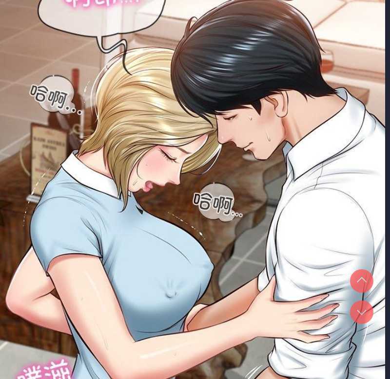 财阀家的女婿