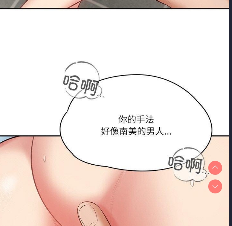 财阀家的女婿
