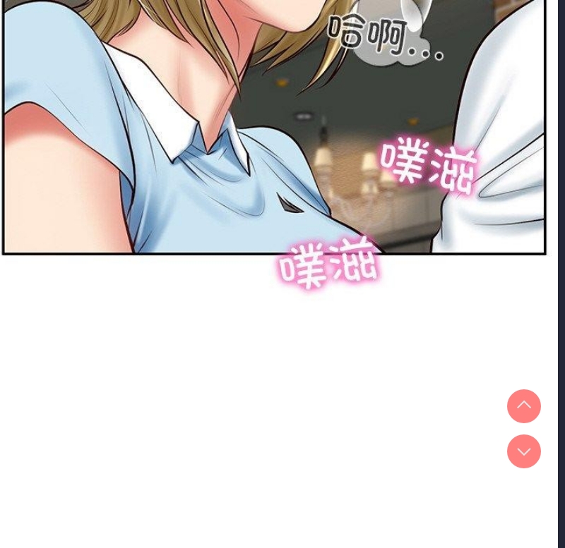 财阀家的女婿