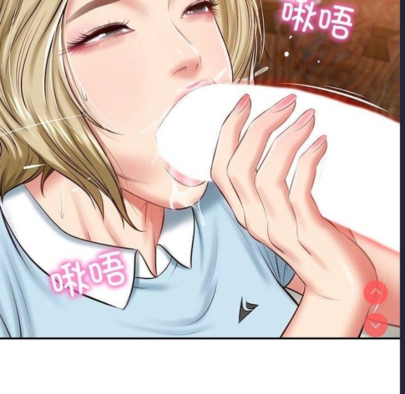 财阀家的女婿