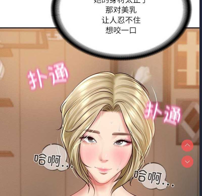 财阀家的女婿