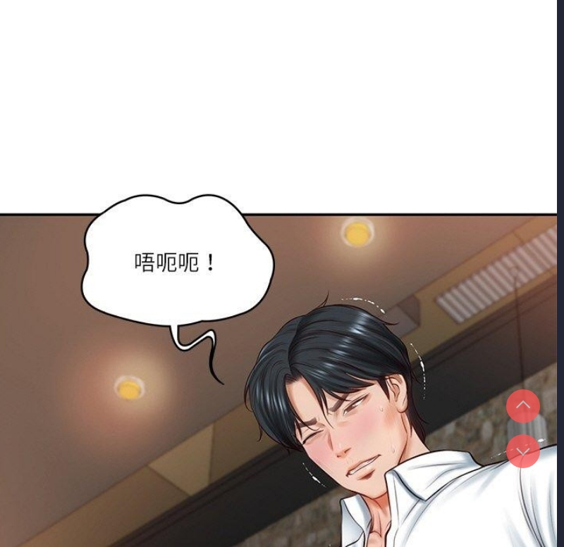 财阀家的女婿