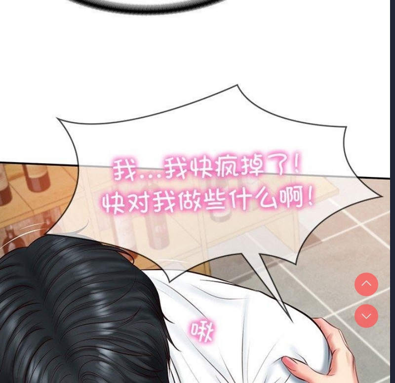 财阀家的女婿