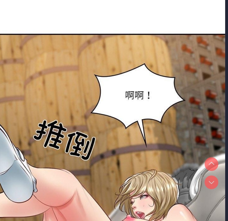 财阀家的女婿