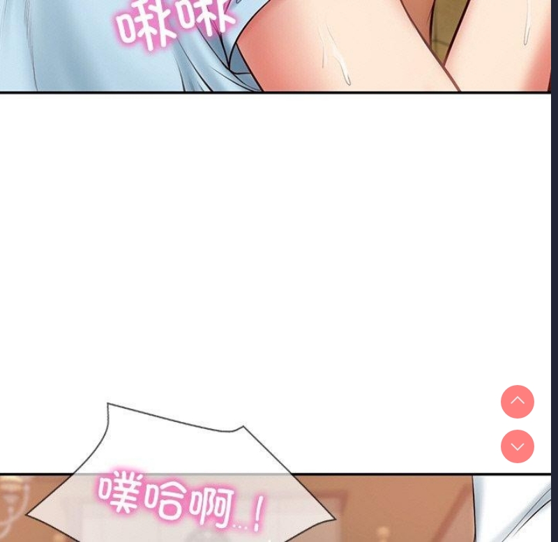 财阀家的女婿