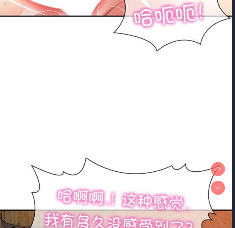财阀家的女婿