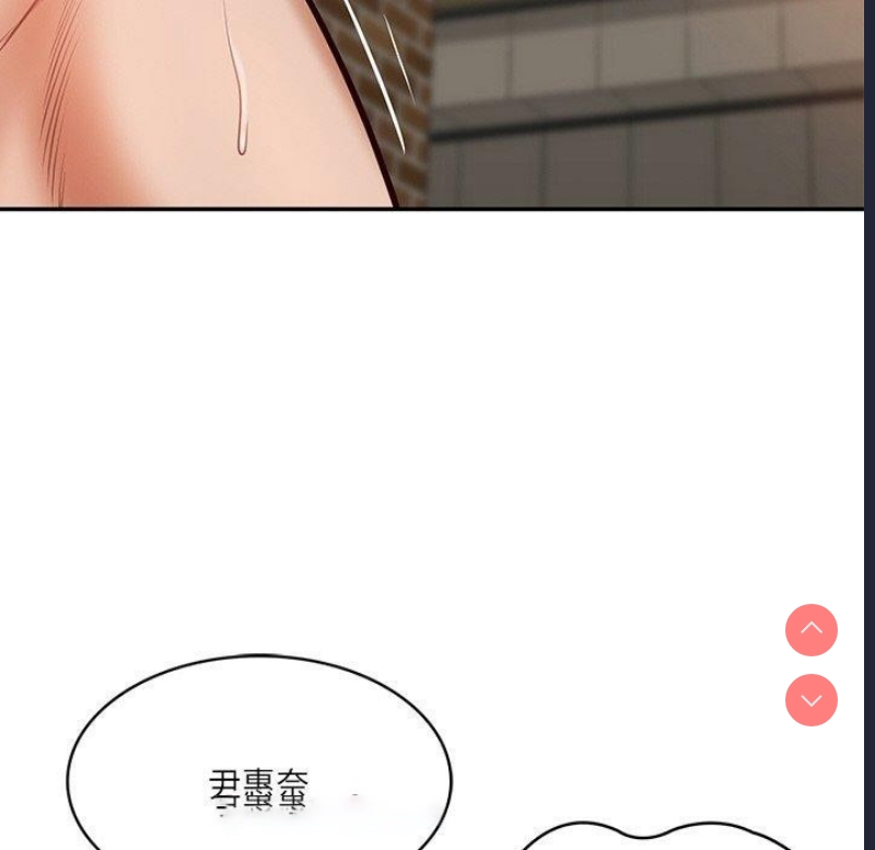 财阀家的女婿