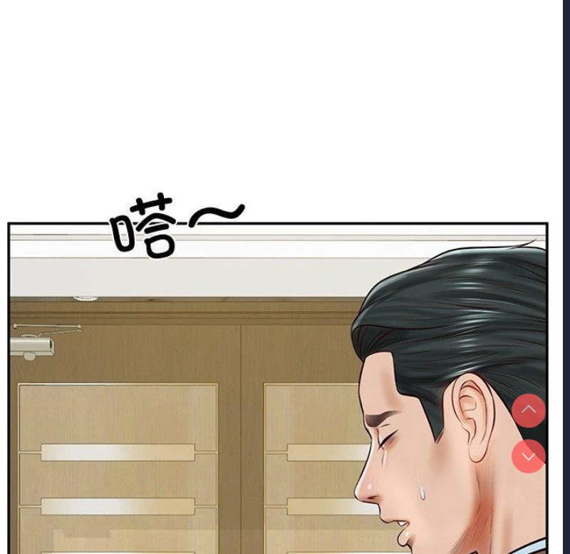 财阀家的女婿