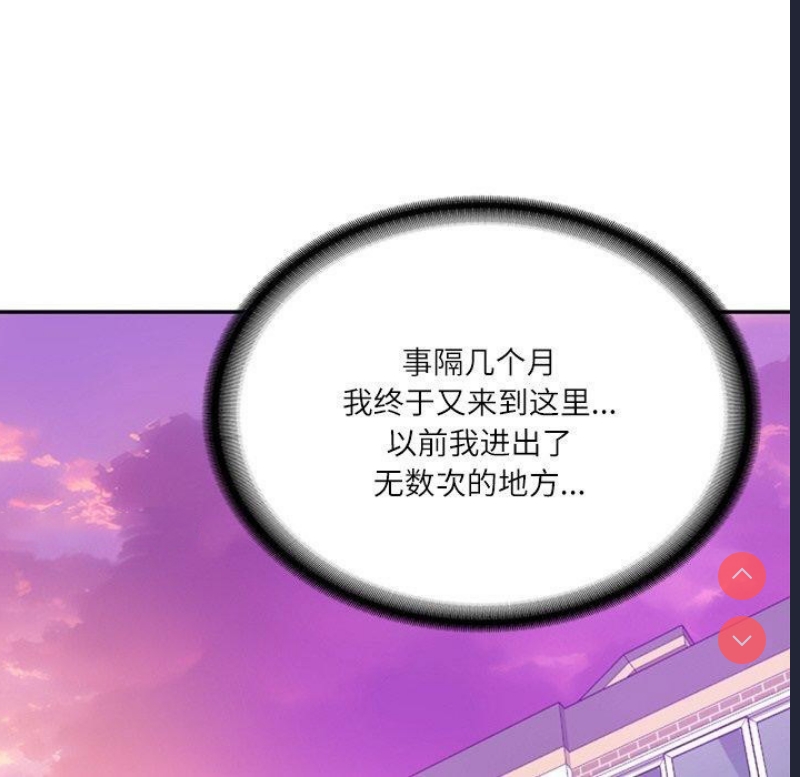 财阀家的女婿
