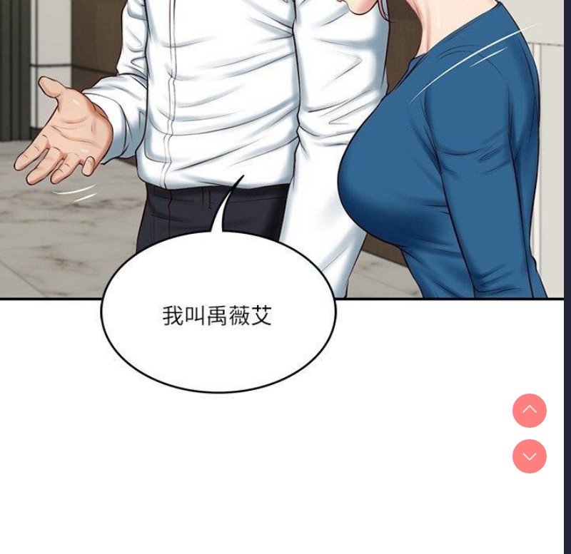 财阀家的女婿