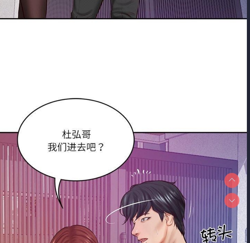 财阀家的女婿