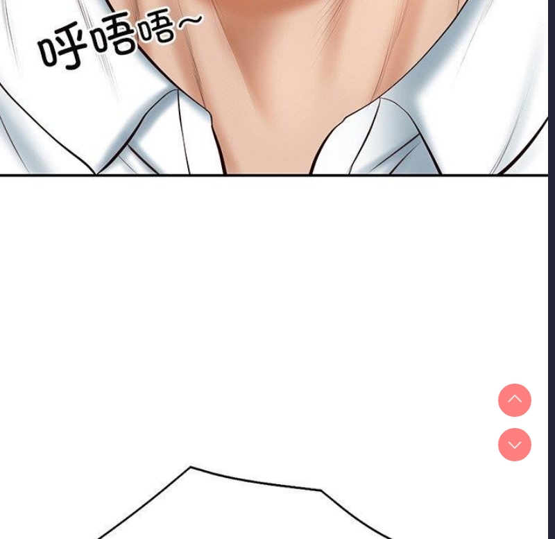财阀家的女婿