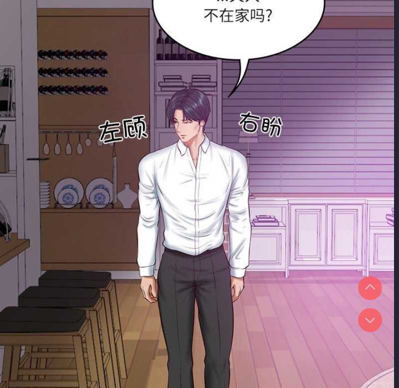 财阀家的女婿
