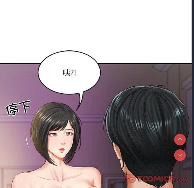 财阀家的女婿