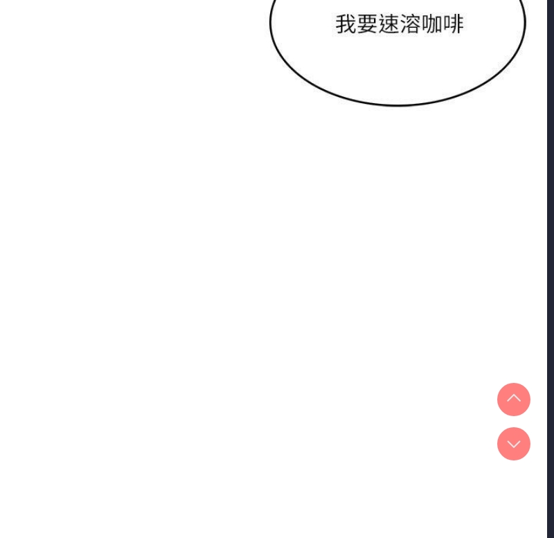财阀家的女婿