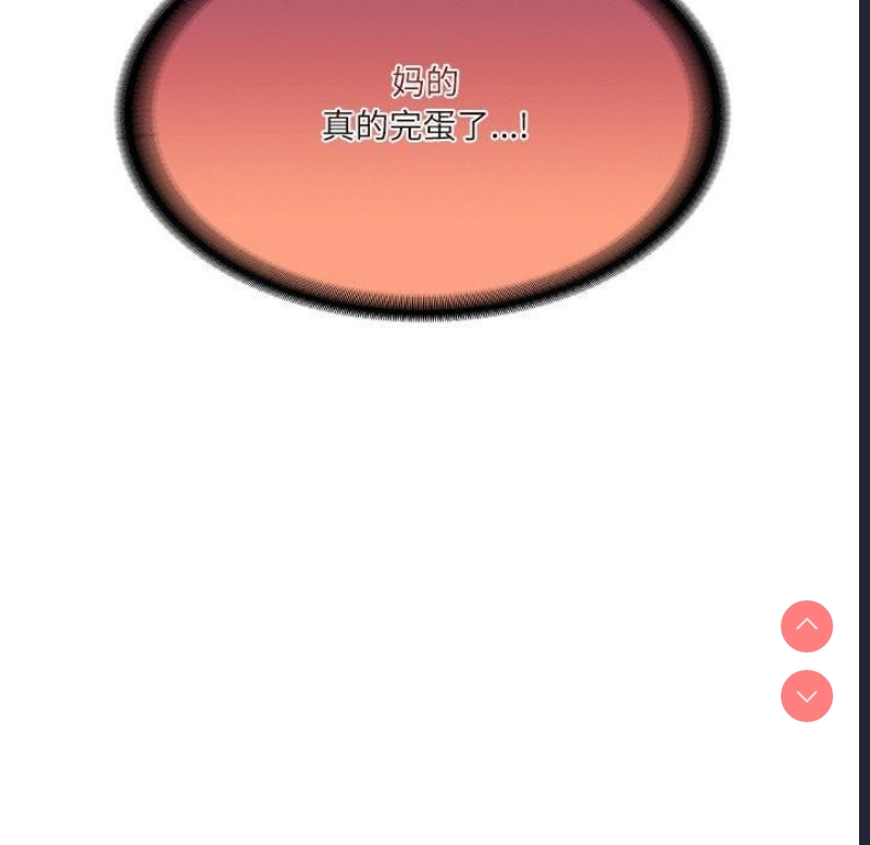 财阀家的女婿