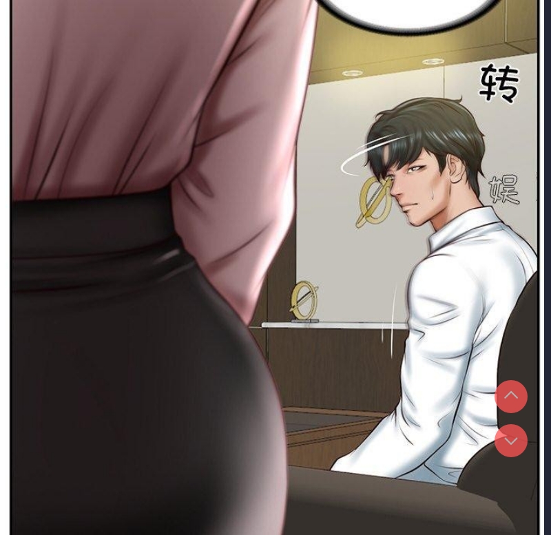 财阀家的女婿