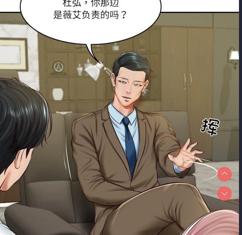 财阀家的女婿