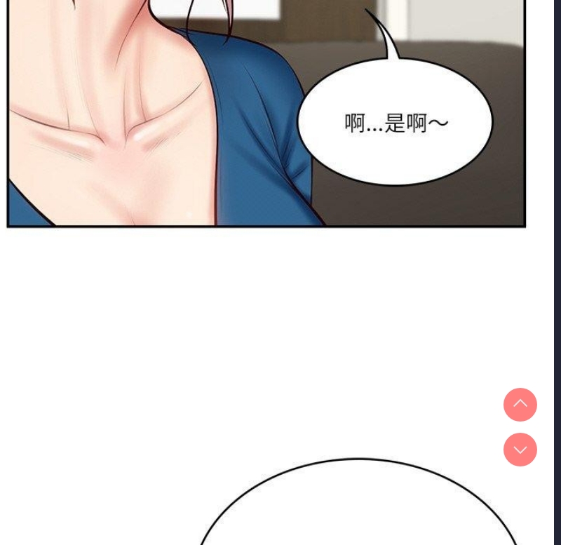 财阀家的女婿