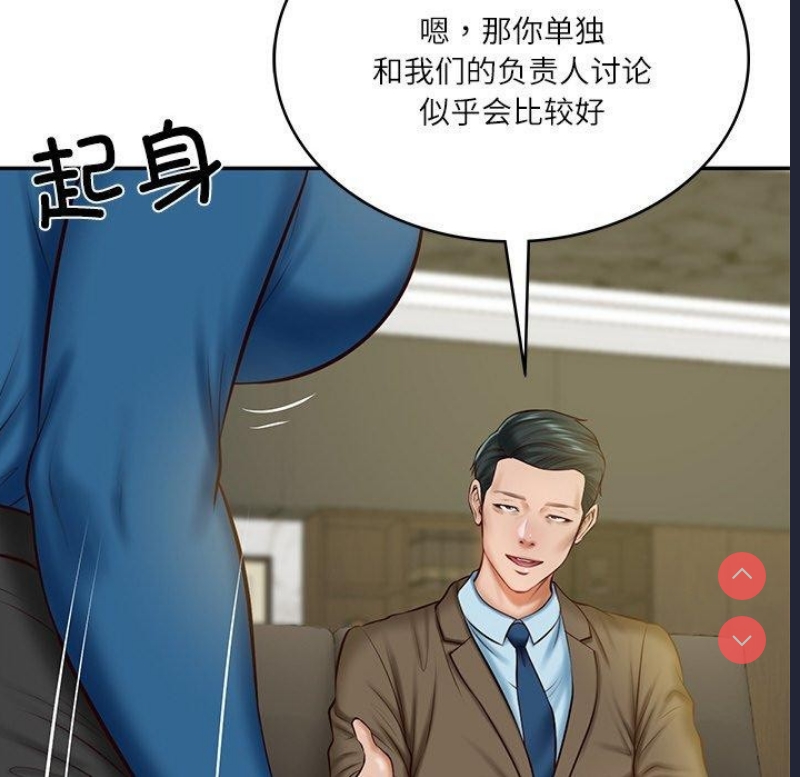 财阀家的女婿
