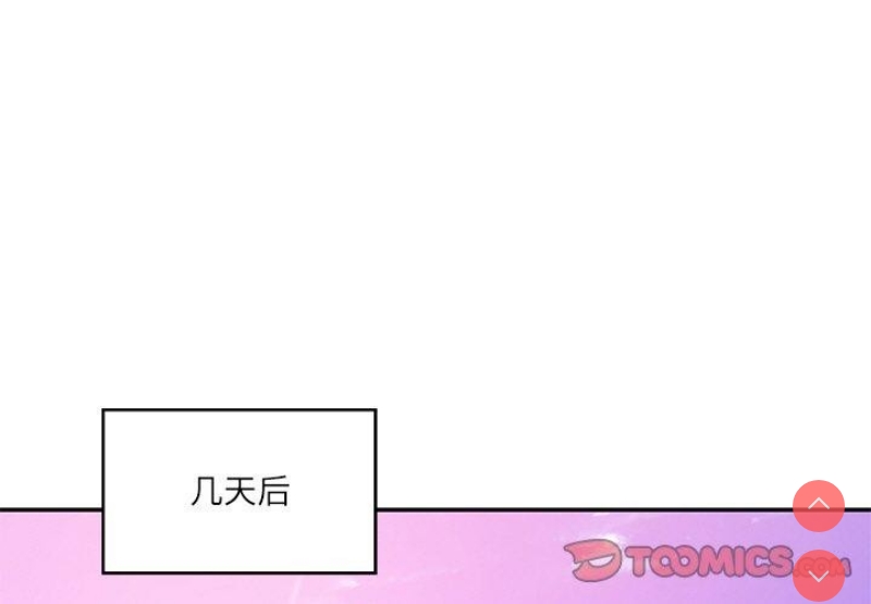 财阀家的女婿
