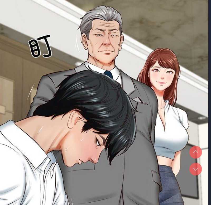 财阀家的女婿