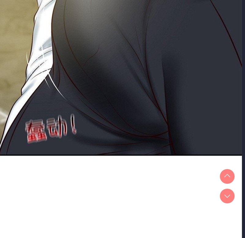 财阀家的女婿