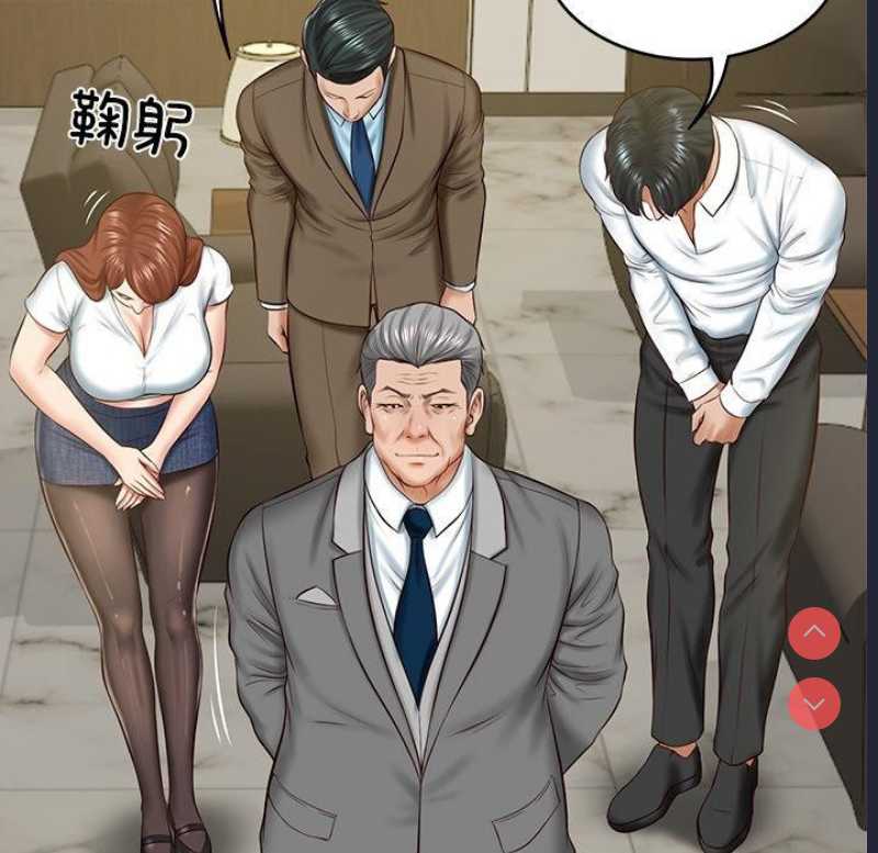 财阀家的女婿