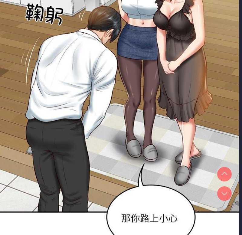 财阀家的女婿