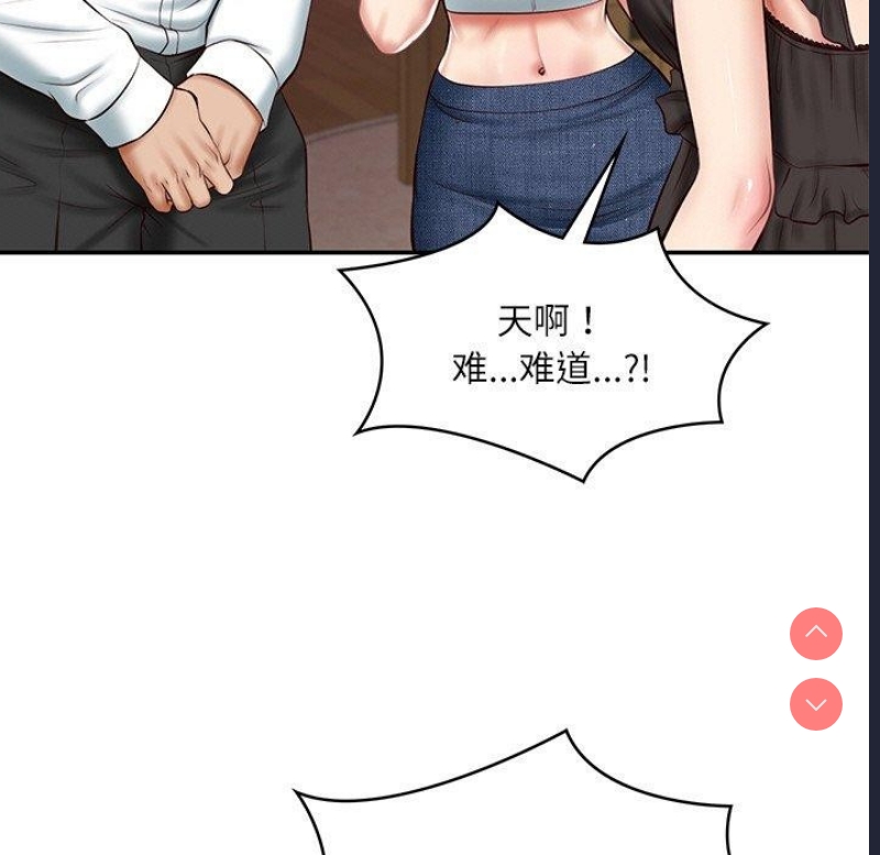 财阀家的女婿