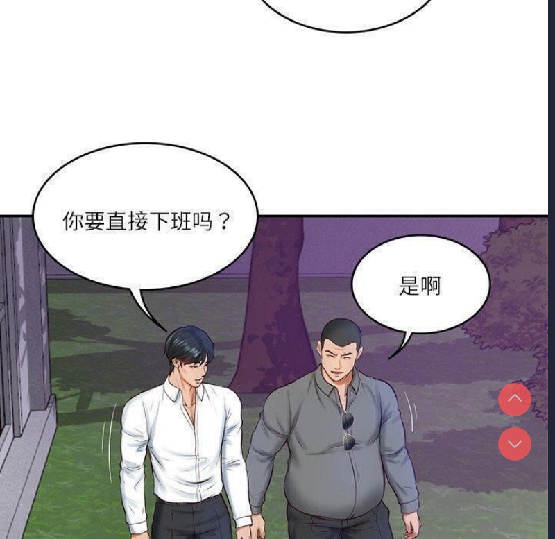 财阀家的女婿
