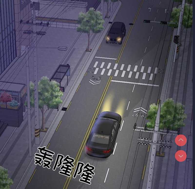 财阀家的女婿