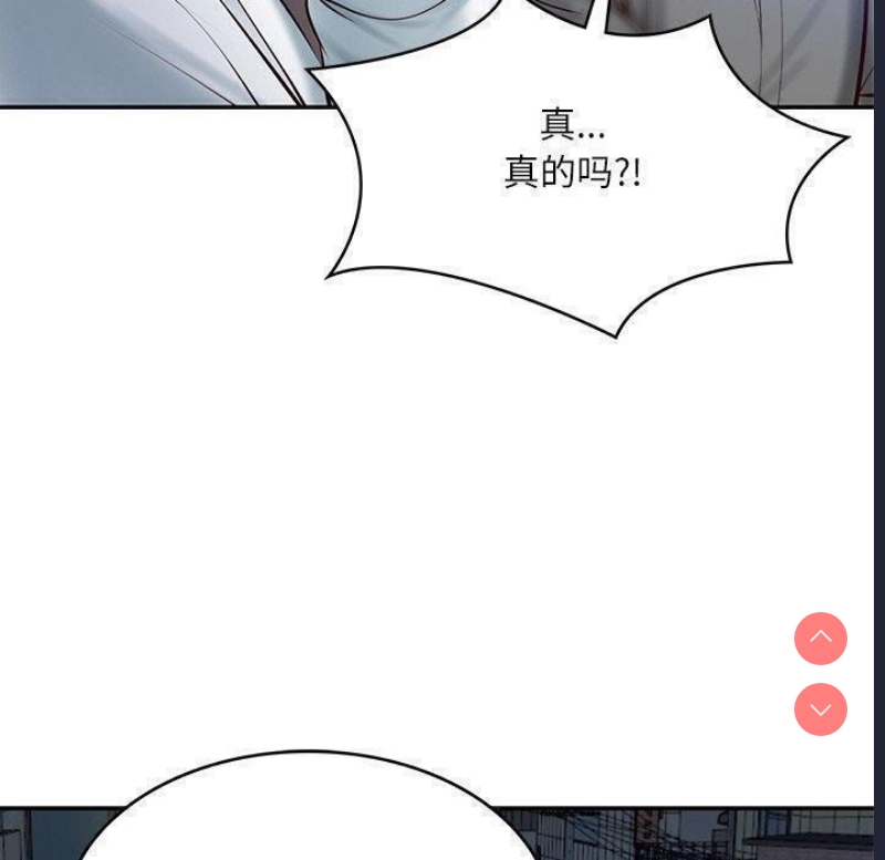 财阀家的女婿