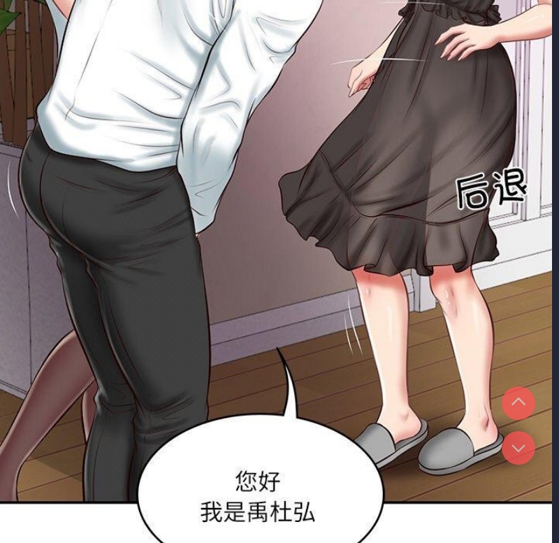 财阀家的女婿
