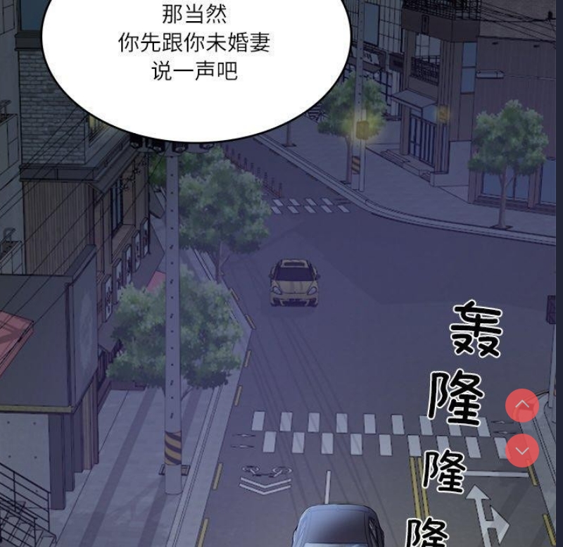 财阀家的女婿