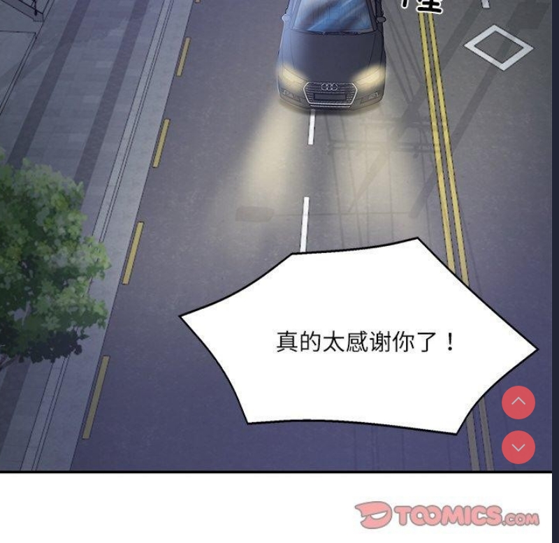 财阀家的女婿