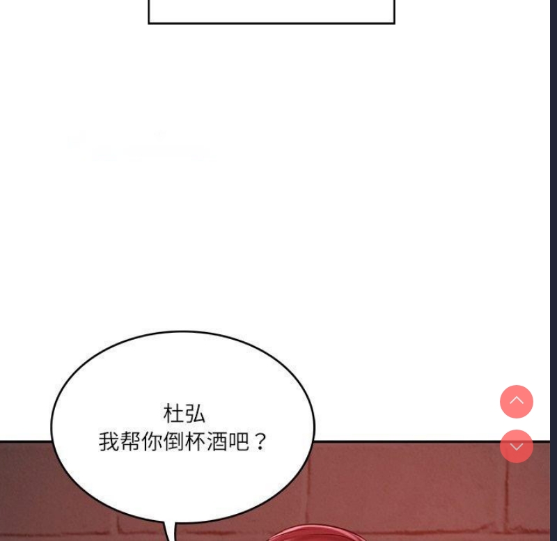 财阀家的女婿