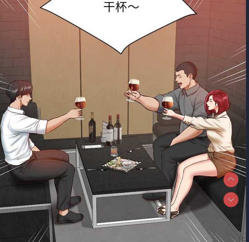 财阀家的女婿