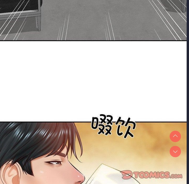 财阀家的女婿