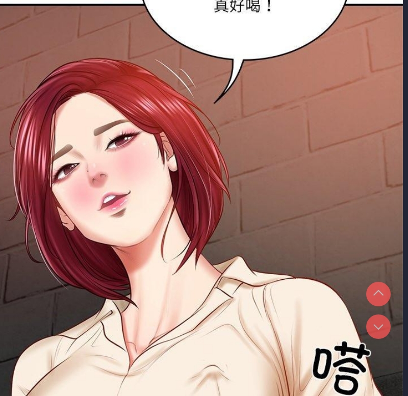 财阀家的女婿