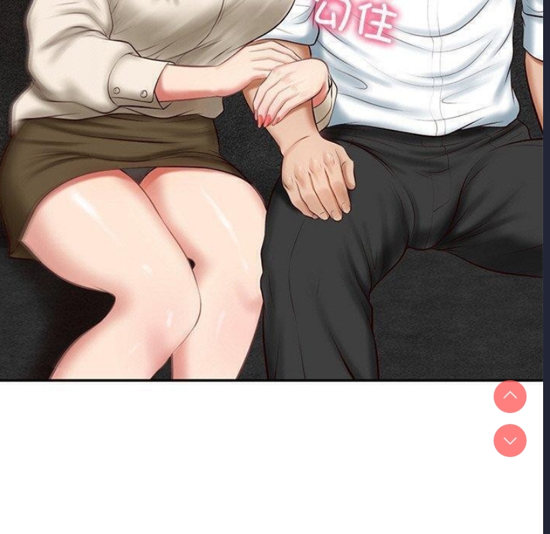 财阀家的女婿