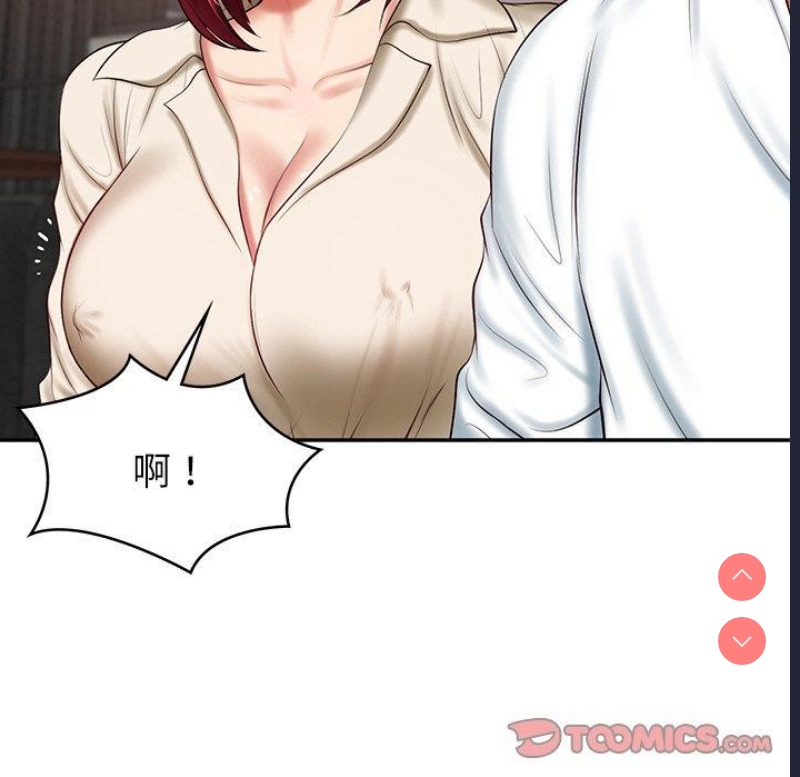 财阀家的女婿
