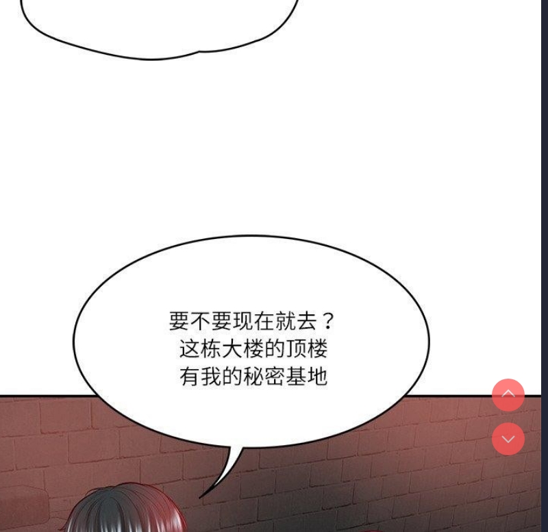 财阀家的女婿